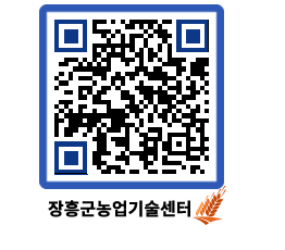 농업기술센터 QRCODE - 월별교육일정 페이지 바로가기 (http://www.jangheung.go.kr/jares/vwvtpm@)