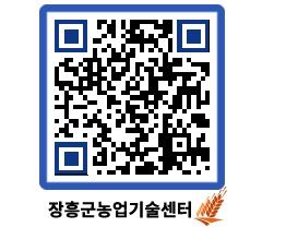 농업기술센터 QRCODE - 월별교육일정 페이지 바로가기 (http://www.jangheung.go.kr/jares/wiokyu@)