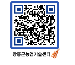 농업기술센터 QRCODE - 월별교육일정 페이지 바로가기 (http://www.jangheung.go.kr/jares/y1tnbm@)