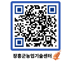 농업기술센터 QRCODE - 월별교육일정 페이지 바로가기 (http://www.jangheung.go.kr/jares/y1y1jy@)