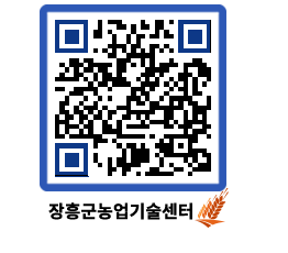 농업기술센터 QRCODE - 월별교육일정 페이지 바로가기 (http://www.jangheung.go.kr/jares/yncved@)