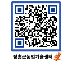 농업기술센터 QRCODE - 포토갤러리 페이지 바로가기 (http://www.jangheung.go.kr/jares/qozr2p@)