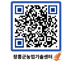 농업기술센터 QRCODE - 행사일정 페이지 바로가기 (http://www.jangheung.go.kr/jares/0jyelp@)