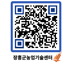 농업기술센터 QRCODE - 행사일정 페이지 바로가기 (http://www.jangheung.go.kr/jares/0sscam@)