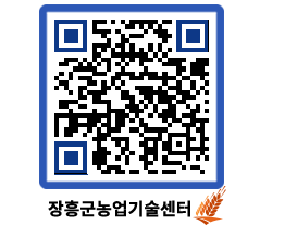 농업기술센터 QRCODE - 행사일정 페이지 바로가기 (http://www.jangheung.go.kr/jares/2ievgj@)