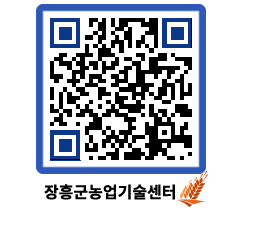 농업기술센터 QRCODE - 행사일정 페이지 바로가기 (http://www.jangheung.go.kr/jares/2jduaa@)