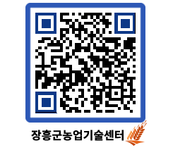 농업기술센터 QRCODE - 행사일정 페이지 바로가기 (http://www.jangheung.go.kr/jares/3c2hmg@)