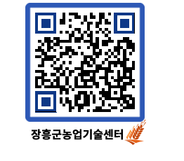 농업기술센터 QRCODE - 행사일정 페이지 바로가기 (http://www.jangheung.go.kr/jares/aonywg@)