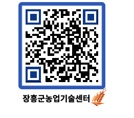 농업기술센터 QRCODE - 행사일정 페이지 바로가기 (http://www.jangheung.go.kr/jares/azglhq@)