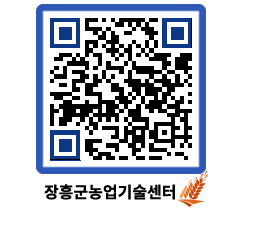 농업기술센터 QRCODE - 행사일정 페이지 바로가기 (http://www.jangheung.go.kr/jares/bhkufk@)