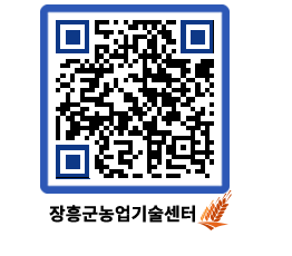 농업기술센터 QRCODE - 행사일정 페이지 바로가기 (http://www.jangheung.go.kr/jares/ddago5@)