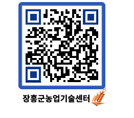 농업기술센터 QRCODE - 행사일정 페이지 바로가기 (http://www.jangheung.go.kr/jares/dogczf@)