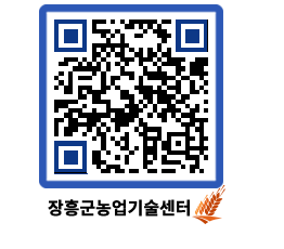 농업기술센터 QRCODE - 행사일정 페이지 바로가기 (http://www.jangheung.go.kr/jares/dugesg@)