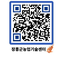 농업기술센터 QRCODE - 행사일정 페이지 바로가기 (http://www.jangheung.go.kr/jares/eu4awa@)