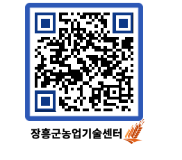 농업기술센터 QRCODE - 행사일정 페이지 바로가기 (http://www.jangheung.go.kr/jares/ftmmor@)