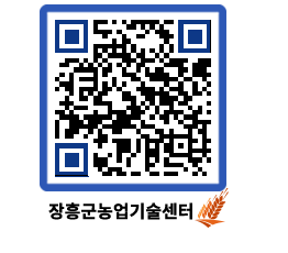 농업기술센터 QRCODE - 행사일정 페이지 바로가기 (http://www.jangheung.go.kr/jares/g1civm@)