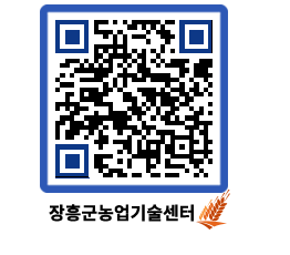 농업기술센터 QRCODE - 행사일정 페이지 바로가기 (http://www.jangheung.go.kr/jares/g3ts5c@)