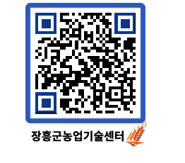 농업기술센터 QRCODE - 행사일정 페이지 바로가기 (http://www.jangheung.go.kr/jares/gardbf@)