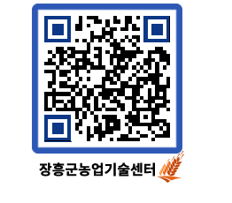 농업기술센터 QRCODE - 행사일정 페이지 바로가기 (http://www.jangheung.go.kr/jares/ggktfl@)