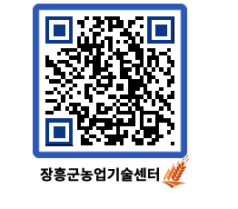 농업기술센터 QRCODE - 행사일정 페이지 바로가기 (http://www.jangheung.go.kr/jares/hkgdhg@)