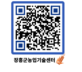 농업기술센터 QRCODE - 행사일정 페이지 바로가기 (http://www.jangheung.go.kr/jares/jallzg@)