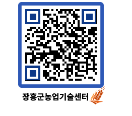 농업기술센터 QRCODE - 행사일정 페이지 바로가기 (http://www.jangheung.go.kr/jares/jddnhe@)