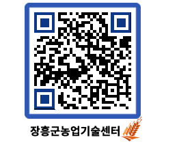 농업기술센터 QRCODE - 행사일정 페이지 바로가기 (http://www.jangheung.go.kr/jares/jgjsj0@)