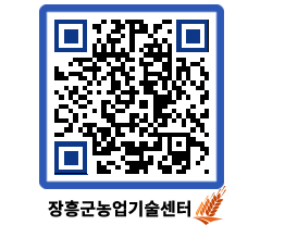 농업기술센터 QRCODE - 행사일정 페이지 바로가기 (http://www.jangheung.go.kr/jares/kkajdf@)