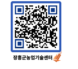 농업기술센터 QRCODE - 행사일정 페이지 바로가기 (http://www.jangheung.go.kr/jares/lodxpm@)