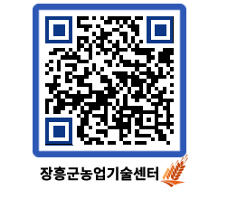 농업기술센터 QRCODE - 행사일정 페이지 바로가기 (http://www.jangheung.go.kr/jares/mhzkoz@)