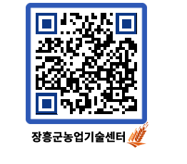 농업기술센터 QRCODE - 행사일정 페이지 바로가기 (http://www.jangheung.go.kr/jares/mny2kd@)