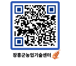 농업기술센터 QRCODE - 행사일정 페이지 바로가기 (http://www.jangheung.go.kr/jares/nrq2vs@)