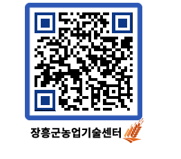 농업기술센터 QRCODE - 행사일정 페이지 바로가기 (http://www.jangheung.go.kr/jares/oikomn@)