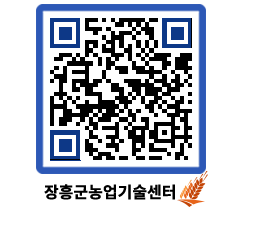 농업기술센터 QRCODE - 행사일정 페이지 바로가기 (http://www.jangheung.go.kr/jares/psvdvv@)