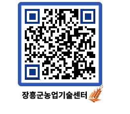 농업기술센터 QRCODE - 행사일정 페이지 바로가기 (http://www.jangheung.go.kr/jares/tkespa@)