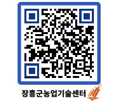 농업기술센터 QRCODE - 행사일정 페이지 바로가기 (http://www.jangheung.go.kr/jares/tkot0o@)