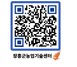 농업기술센터 QRCODE - 행사일정 페이지 바로가기 (http://www.jangheung.go.kr/jares/uho3q2@)