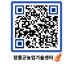 농업기술센터 QRCODE - 행사일정 페이지 바로가기 (http://www.jangheung.go.kr/jares/uiaipl@)