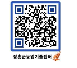 농업기술센터 QRCODE - 행사일정 페이지 바로가기 (http://www.jangheung.go.kr/jares/ulhuga@)