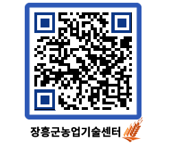 농업기술센터 QRCODE - 행사일정 페이지 바로가기 (http://www.jangheung.go.kr/jares/ulmjof@)