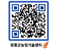 농업기술센터 QRCODE - 행사일정 페이지 바로가기 (http://www.jangheung.go.kr/jares/vcbgxq@)