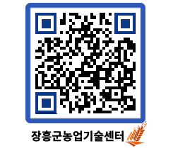 농업기술센터 QRCODE - 행사일정 페이지 바로가기 (http://www.jangheung.go.kr/jares/ynkvgb@)