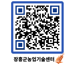 농업기술센터 QRCODE - 행사일정 페이지 바로가기 (http://www.jangheung.go.kr/jares/zfviqx@)