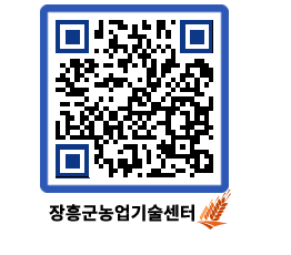 농업기술센터 QRCODE - 행사일정 페이지 바로가기 (http://www.jangheung.go.kr/jares/zhyiyv@)