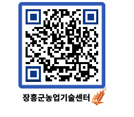 농업기술센터 QRCODE - 행사일정 페이지 바로가기 (http://www.jangheung.go.kr/jares/ziuhbm@)