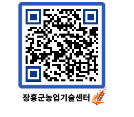 농업기술센터 QRCODE - 행사일정 페이지 바로가기 (http://www.jangheung.go.kr/jares/zxqia2@)