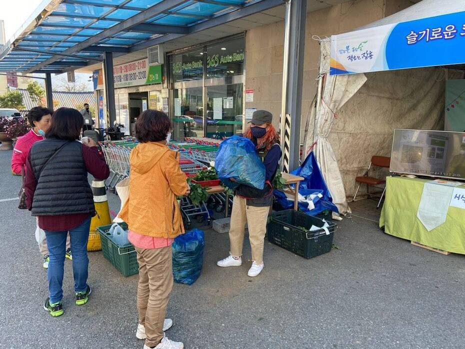 2020 강소농대전 직거래장터