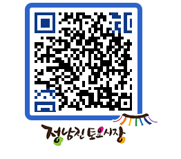 토요시장 QRCODE - 행사일정 페이지 바로가기 (http://www.jangheung.go.kr/jnjmarket/031542@)