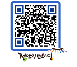 토요시장 QRCODE - 행사일정 페이지 바로가기 (http://www.jangheung.go.kr/jnjmarket/0czpy1@)