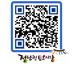 토요시장 QRCODE - 행사일정 페이지 바로가기 (http://www.jangheung.go.kr/jnjmarket/0grzd2@)